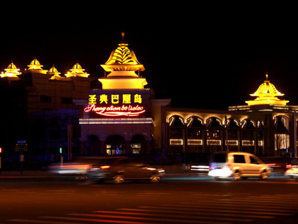 圣典巴厘島（餐飲無線點菜+客房管理系統(tǒng)）